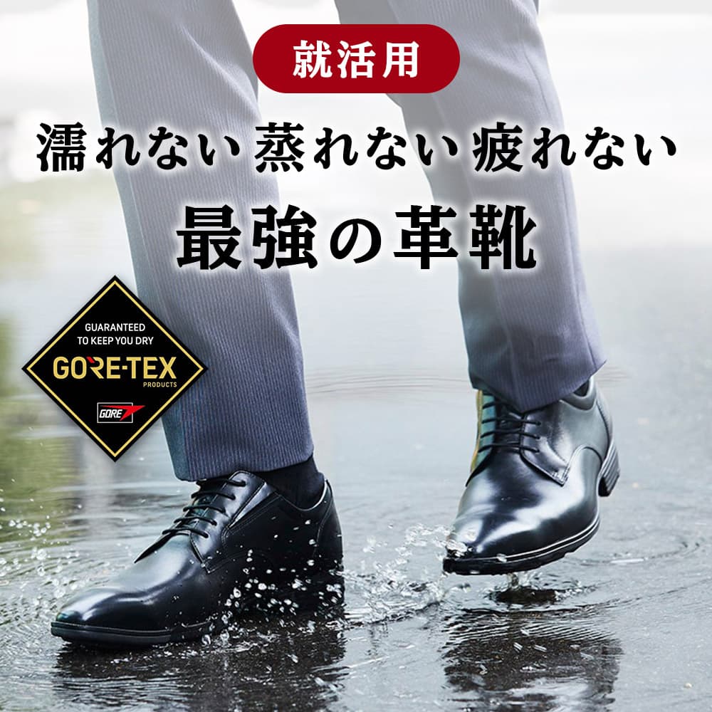 雨の時期を猥りがましいになれるように。【撥水品目などをご引き合わせるします！】