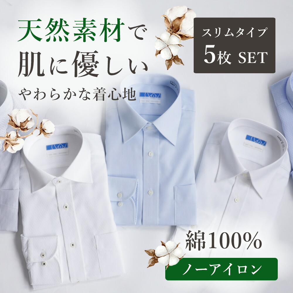 【#食事制限】GW有り明け方に体量が戻らない…並みはずれのない”ちょい戻し”仕様模様とは ワイシャツ-トップス-メンズファッション