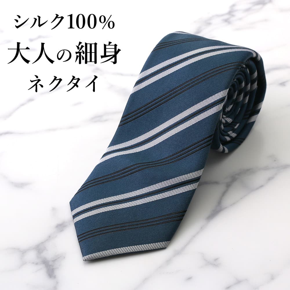 楽天市場】シルクネクタイ ブルーグリーン 青 ホワイト 白 ストライプ