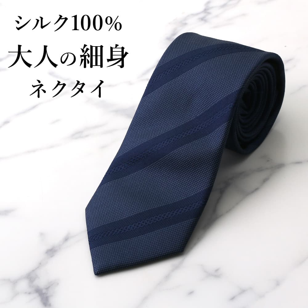 【美品】エトロ ネクタイ ペイズリー ネイビー 細身 光沢 ビジネス プレゼント 楽天市場】エトロ ネクタイ メンズ ブランド おしゃれ 結婚式