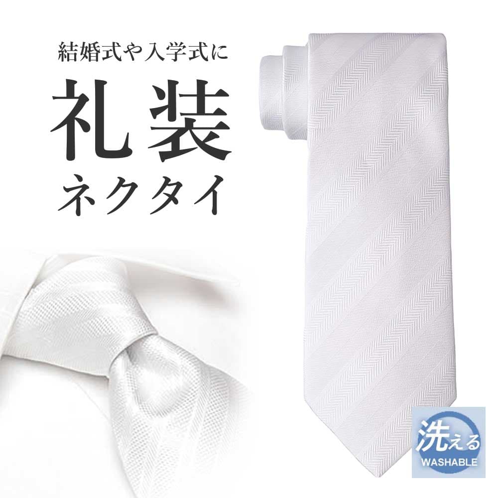 necktie-0247.jpg
