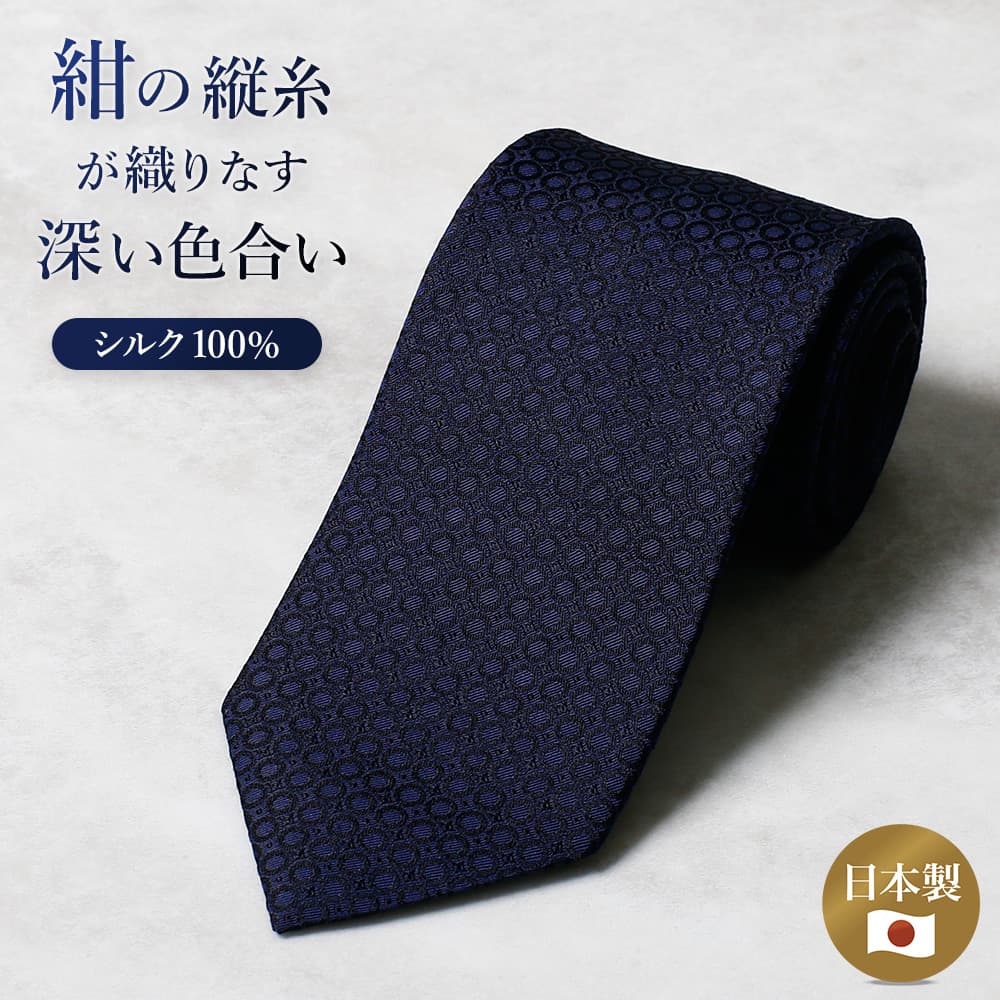 極美品✨ グッチ ネクタイ 光沢 ネイビー×シルバー 紺 銀 jun-silktie-26_01.jpg