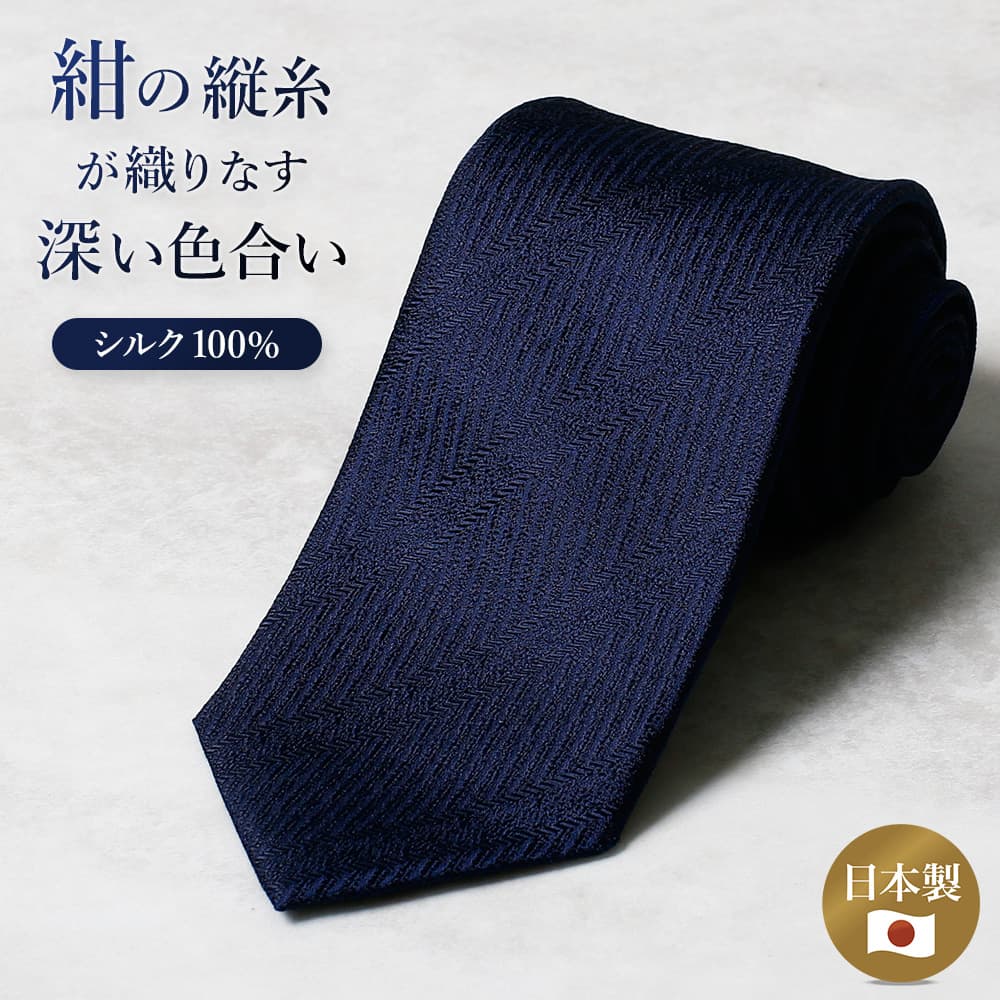 ▼PATEK PHILIPPE　ネイビー　シルク　ネクタイ　メンズ ▽PATEK PHILIPPE ネイビー シルク ネクタイ メンズ
