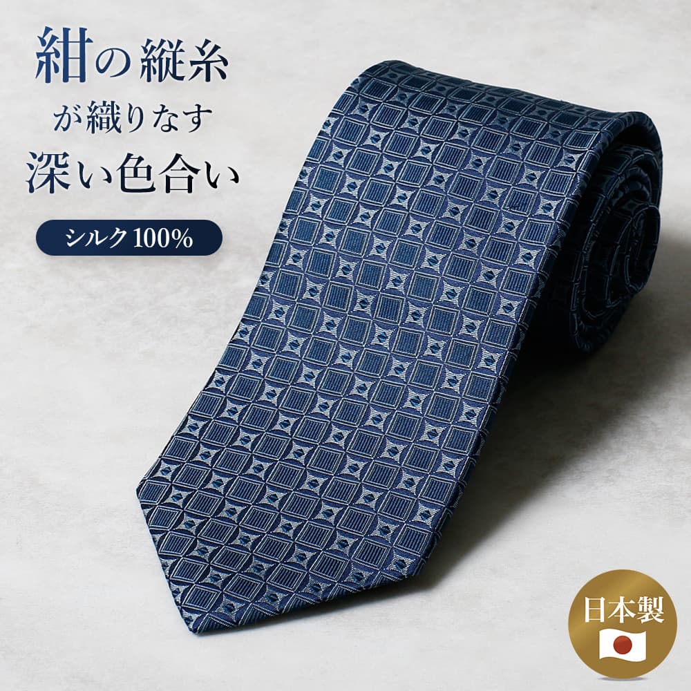 ▼PATEK PHILIPPE　ネイビー　シルク　ネクタイ　メンズ ▽PATEK PHILIPPE ネイビー シルク ネクタイ メンズ