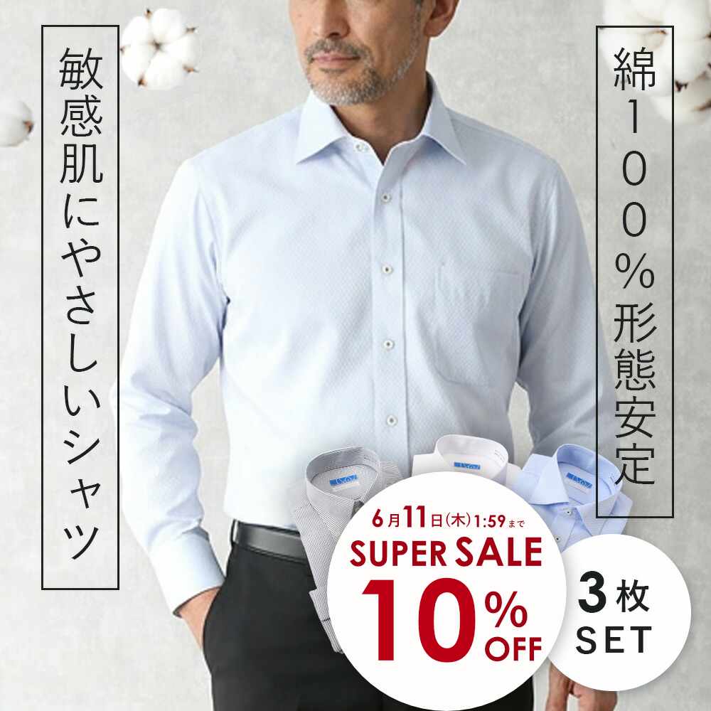 雨の時期を猥りがましいになれるように。【撥水品目などをご引き合わせるします！】