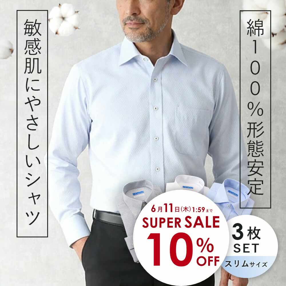 雨の時期を猥りがましいになれるように。【撥水品目などをご引き合わせるします！】