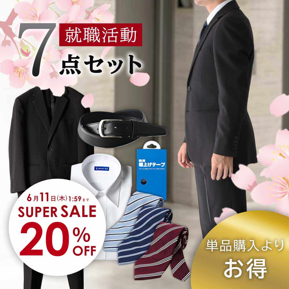 雨の時期を猥りがましいになれるように。【撥水品目などをご引き合わせるします！】