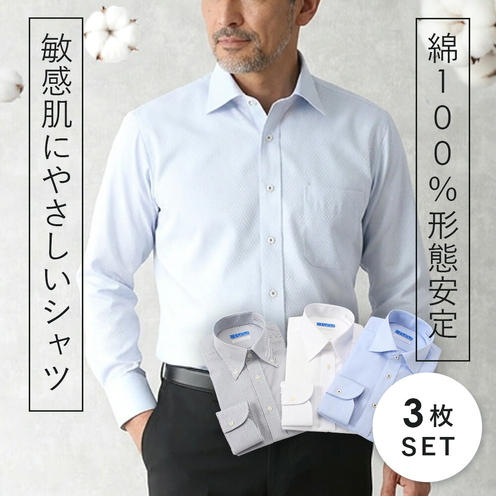 今年の父の日はいつ？2026年6月21日は【父の日】◆差し上げ物特集