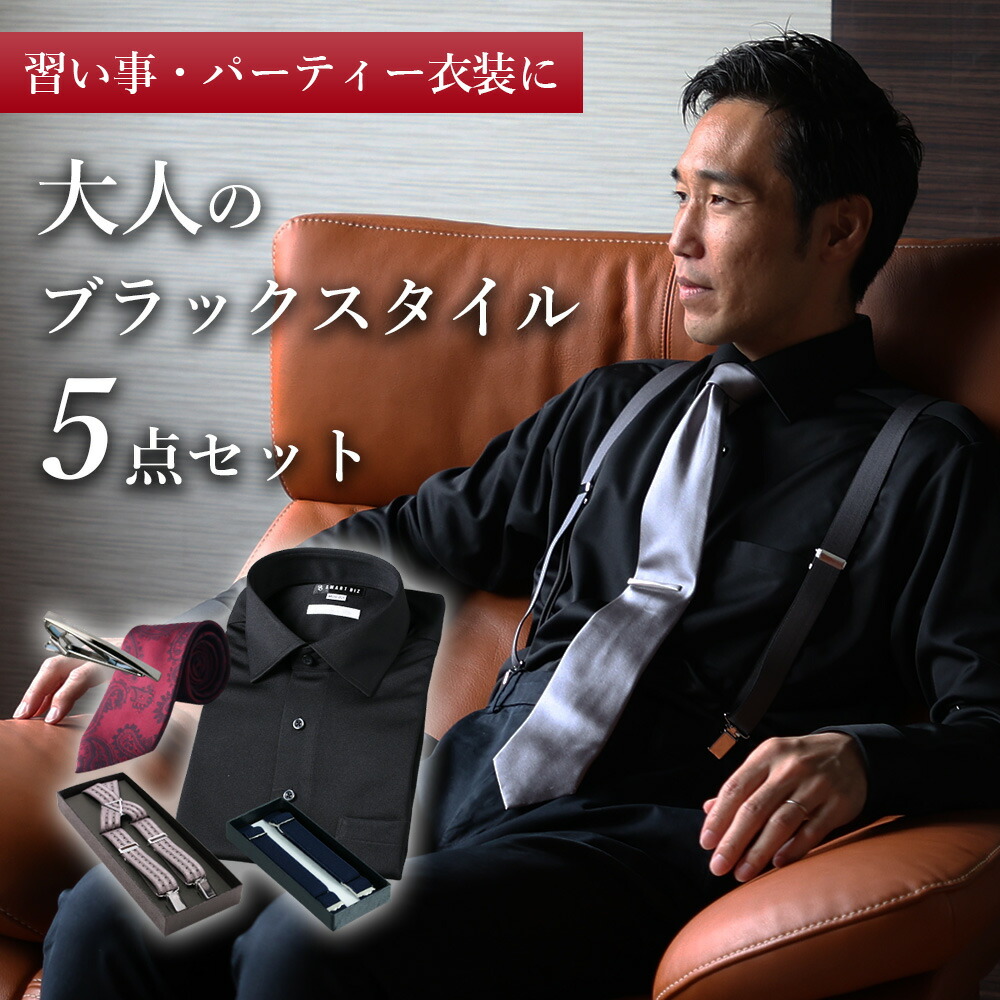 今年の父の日はいつ？2026年6月21日は【父の日】◆差し上げ物特集
