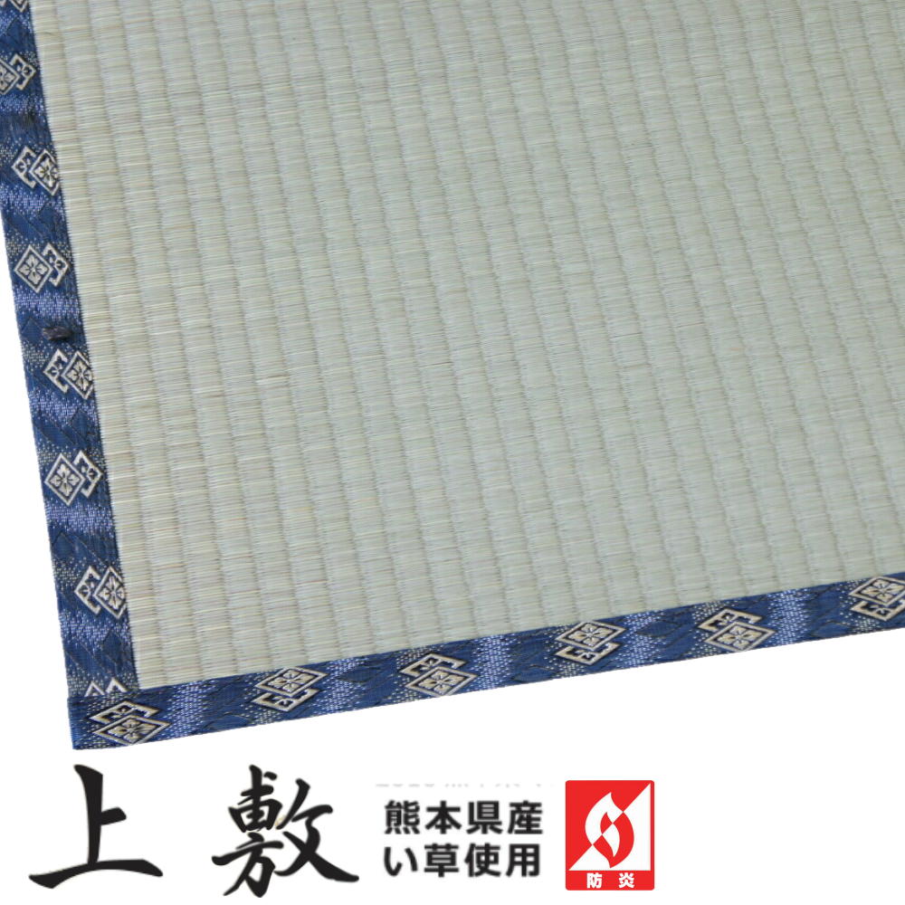 さらっと春夏い草引っ敷き特集
