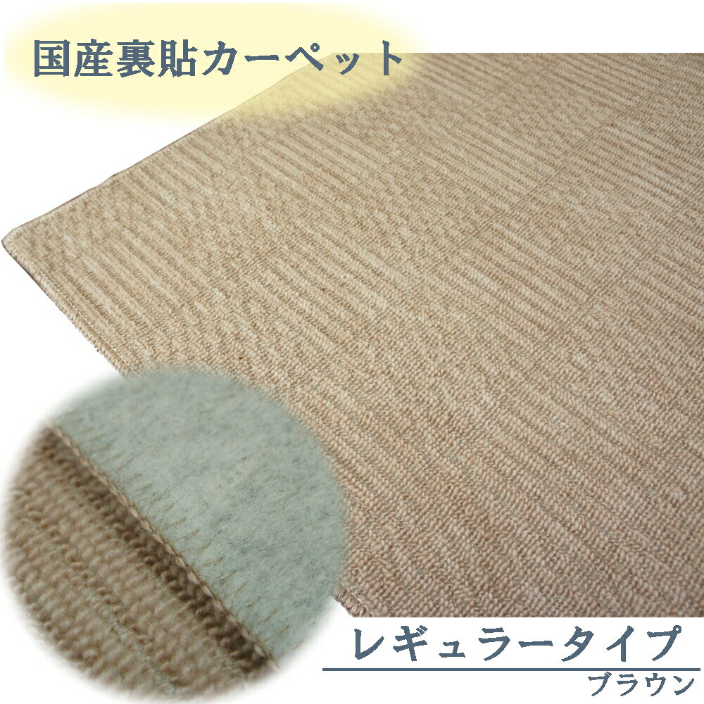 さらっと春夏い草引っ敷き特集