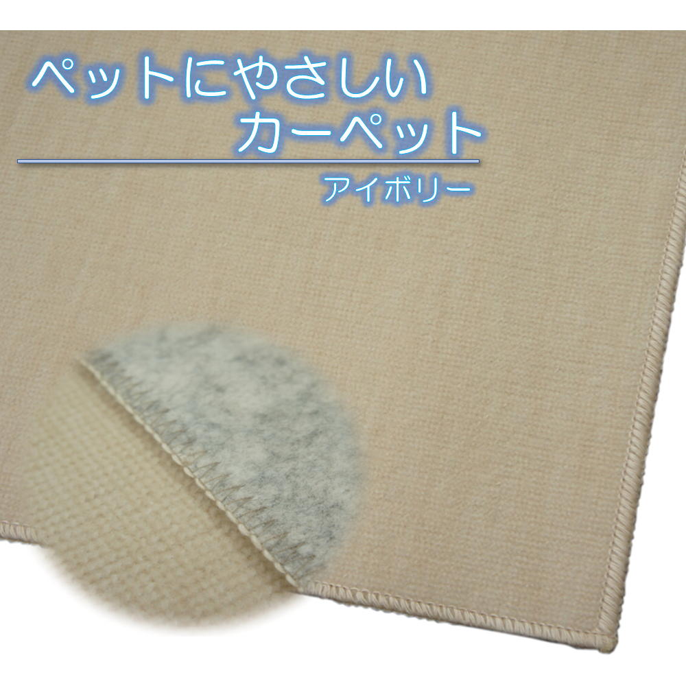 さらっと春夏い草引っ敷き特集