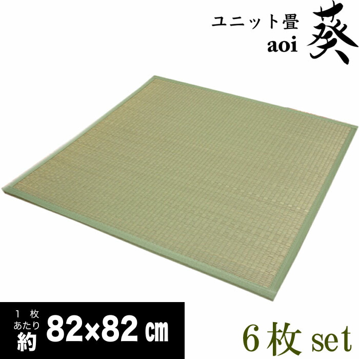 さらっと春夏い草引っ敷き特集