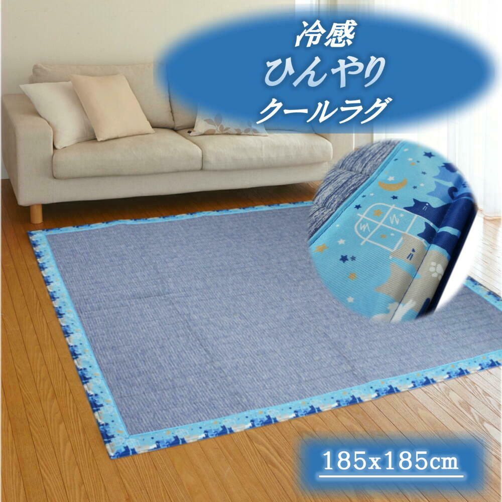 楽天市場】185x185cm 2畳用「モンティーノ」厚手ウレタン入、肌触りのやさしいふっくらラグ【ホットカーペット対応・冬用ラグ】 : さるるの部屋