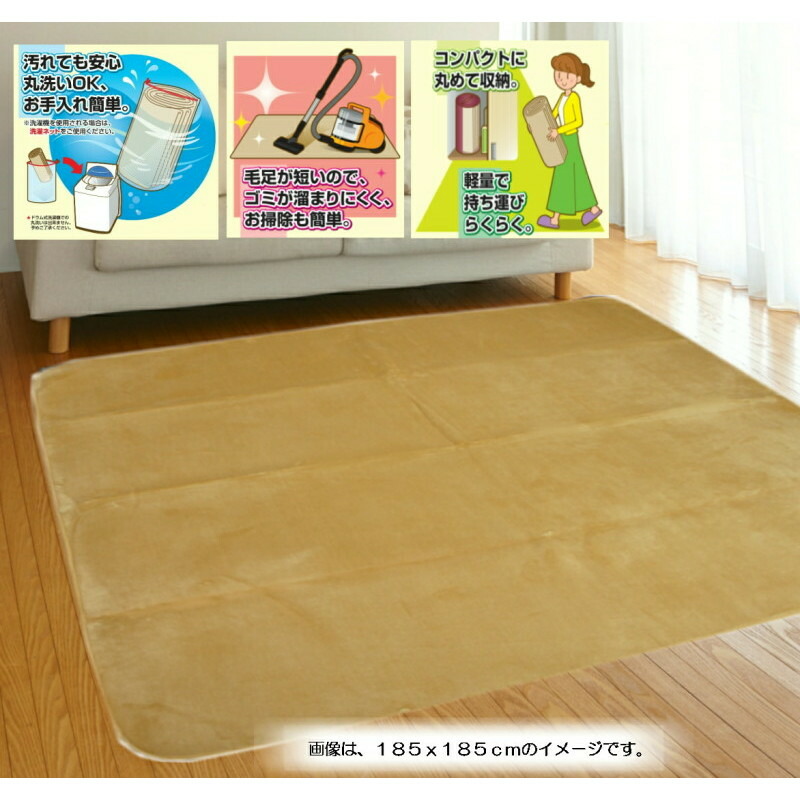 楽天市場】220x320cm 6畳用「モンティーノ」厚手ウレタン入、肌触りのやさしいふっくらラグ【ホットカーペット対応・冬用ラグ】 : さるるの部屋