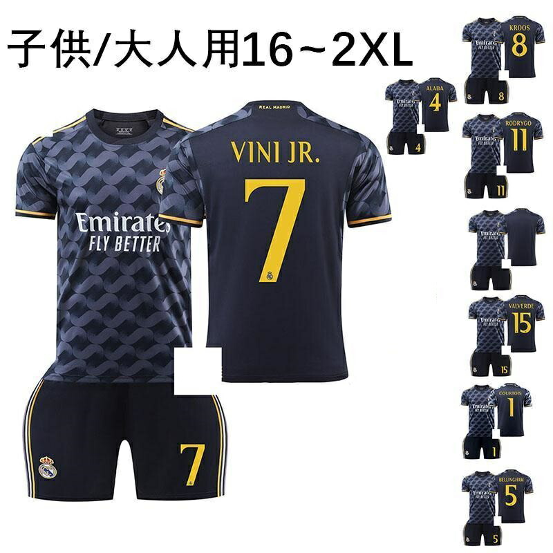 サッカーユニフォーム　レアル・マドリード 16/17フルセット！ サッカーユニフォーム レアル・マドリード 16/17フルセット！ adidas