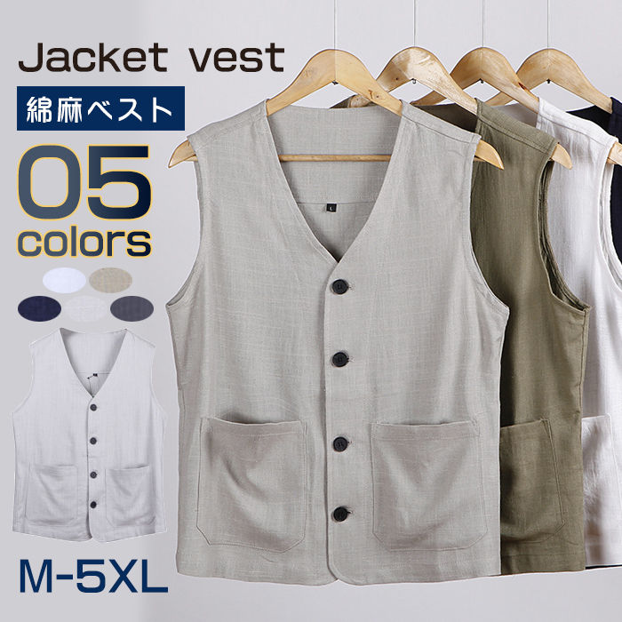 楽天市場】ベスト ＜デコイ＞涼感麻入りストライプベスト(S〜3L