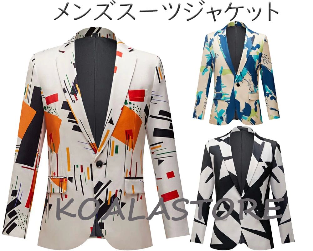 メンズステージ演出服 メンズ幾何柄ジャケットコート メンズフォマールスーツジャケット カラオケダンス衣装 舞台衣装 舞台スーツ メンズ タキシード テーラードジャケット パーティー クラブ ホスト ステージ衣装 コント 舞台劇 漫才 余興 司会者 忘年会宴会 結婚式 歌手