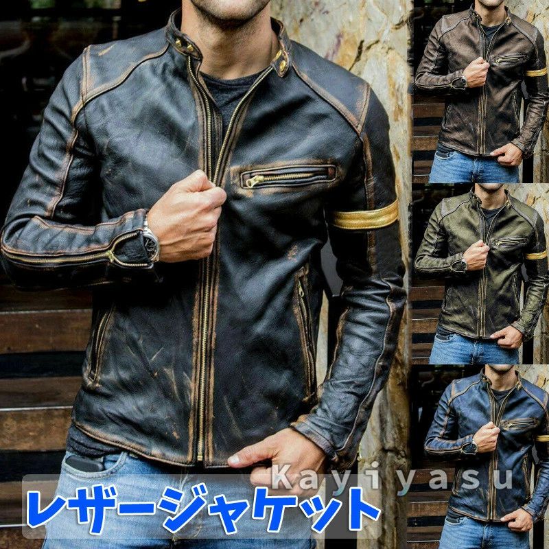 レザージャケット 風革ジャン メンズ レザーコート バイクジャケット 皮ジャケット PUコート 秋冬 防風 防寒着 通勤 バイカー かっこいい