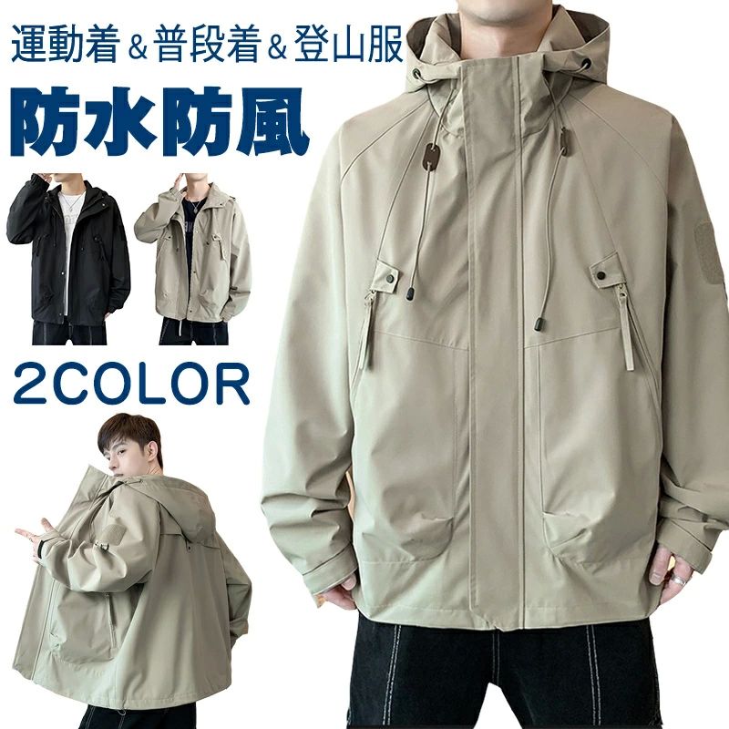 楽天市場】ィンドブレーカー メンズ マウンテンパーカー レディース 撥