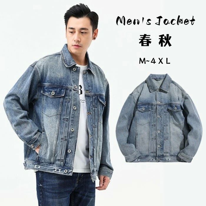 デニムジャケット ウォッシュ加工 ジージャン メンズジャケット 折襟 ゆったり Gジャン 春秋 春品 秋物 ショートジャケット カジュアル デニム アウター