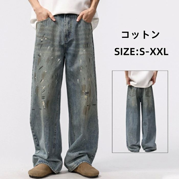 デニムパンツ メンズ ジーンズ コットン ロングパンツ ダメージ加工 ストレートパンツ Gパンツ カジュアルパンツ ジーパンツ バギーパンツ おしゃれ ストリート系 ファッション 秋 冬 新作 S M L LL 3L