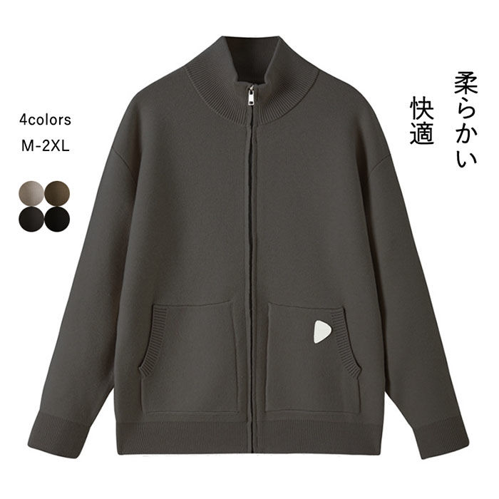 ニット セーター メンズ カーディガ 長袖 前開き 春 秋 冬 カジュアル アウター 快適 シンプル 暖かい 気質 おしゃれ トップス スタンドカラー ジャケット 男性用 立ち襟 上着 S L XL XXL