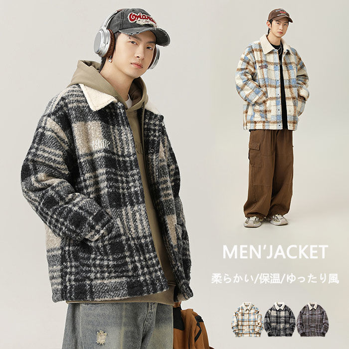ジャケット メンズ ショートコート 保温 チェック柄 ダッフルジャケット 厚地 暖かい 快適 ショート丈 カジュアル シャツジャケット 英語柄 刺繍入り ボタン カーディガン 体型カバー ゆったり 動きやすい 防寒 男性 秋冬用 アウター 普段着 冬服 上着 ＭL XL 2XL
