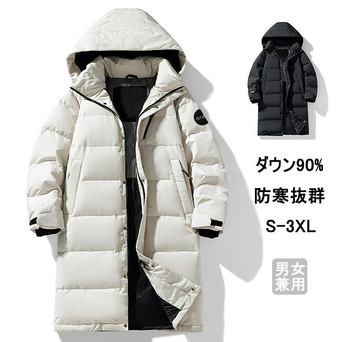 楽天市場】ダウンコート メンズ ロングコート 軽量 防風 防寒 暖かい