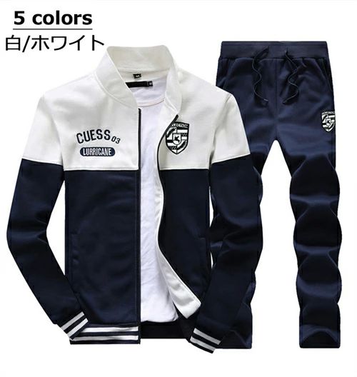 セットアップ ジャージ メンズ 長袖 秋服【2点セット トップス+パンツ】 大きいサイズ メンズ ジャージ上下 サマー カジュアル 服 春 コーデ ブランド トップス おしゃれ 春秋 パーカー タンクトップ トレーナー 父の日 ギフト プレゼント 黒 灰色 紺 シンプル 運動会