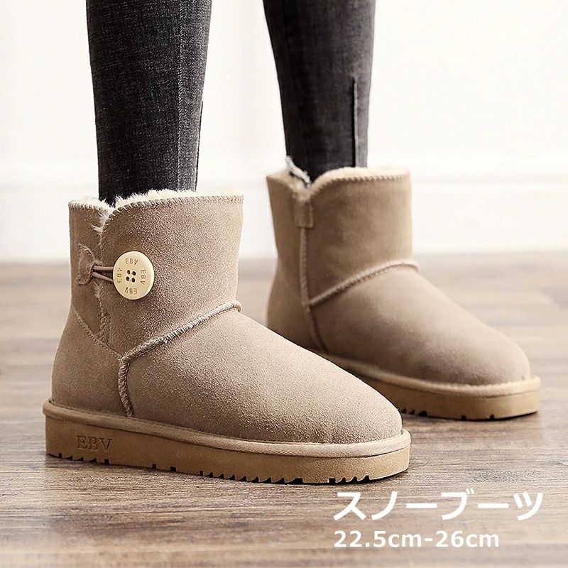 スノボ ブーツ 22.5 楽天市場】スノーブーツ 裏起毛 スノーシューズ 22.5-26cm ブーツ 冬