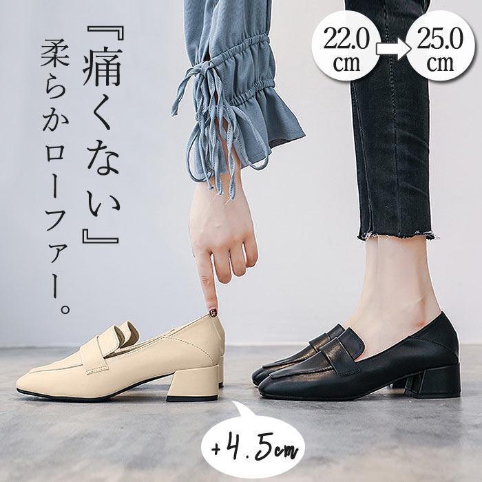 ローファー パンプス ヒール レディース 靴 シューズ オフィス 通勤 チャンキーヒール ローヒール スクエアトゥ