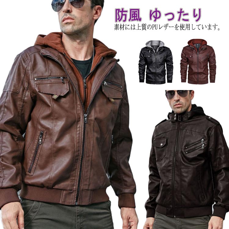 ジャンパー カジュアル フード付き 春 メンズ 2XL 皮ジャン フェイクレイヤード 彼氏 S フェイクレザージャケット 防風 ゆったり ライダース レザージャケット 冬 秋 立ち襟 アウトドア おしゃれ PUレザー M L XL ブルゾン