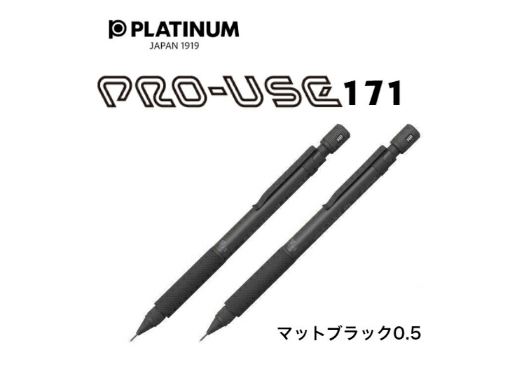 PILOTシャーペンS20専用口金0.3mm0.5mmセット 楽天市場】シャーペン s20 口金の通販