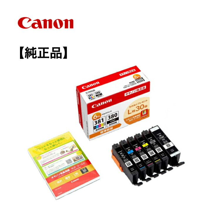 Canon インクタンク BCI-381+380/6MP (6色マルチパック) キャノン純正インク L判写真用紙(GL-101)30枚同梱