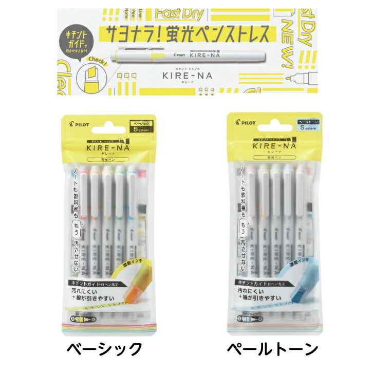 PILOTシャーペンS20専用口金0.3mm0.5mmセット Amazon.co.jp: PILOTシャーペンS20専用口金0.3mm純正品 : おもちゃ