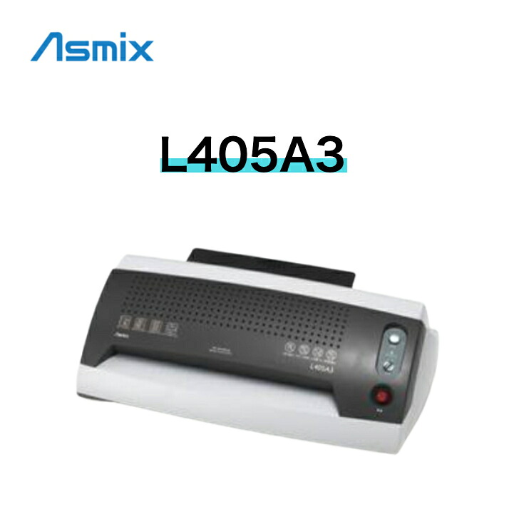生産終了商品 残りわずか!! L405A3 ラミネーター 4ローラーラミネーター 高速 アスカ l405a3|ささがわ文具
