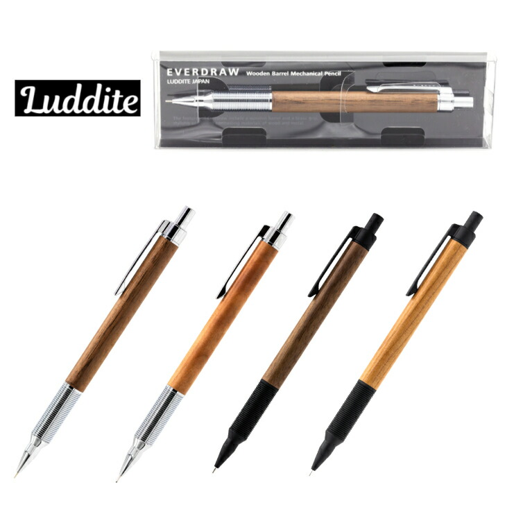 LudditeEVERDRAW エバードローシャープペンシル銘木　サイアミー ldw-mp4cw-05-01.jpg