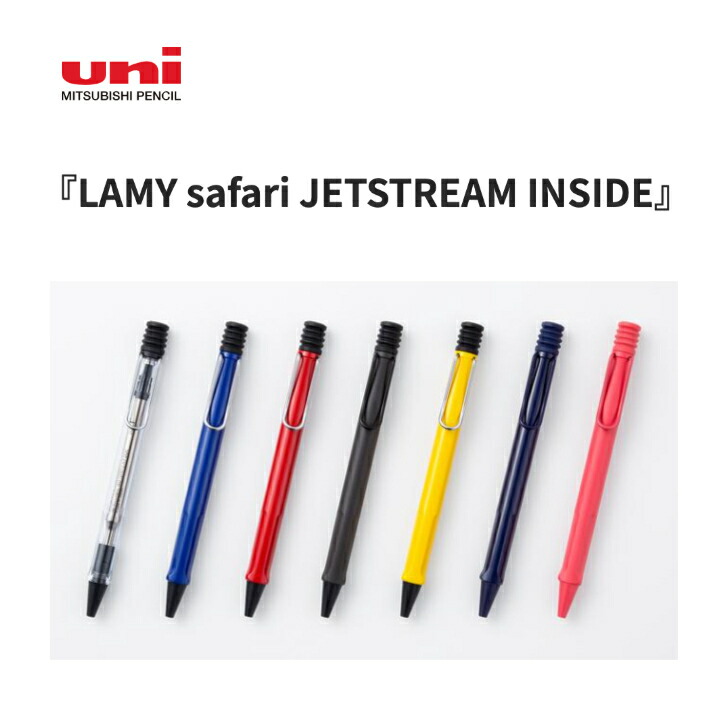 Safari サファリ 限定再発ブルー・カラー・アナログ・レコード オサレボールペン】LAMY「Safari」の限定カラーまとめ | LEO LOG