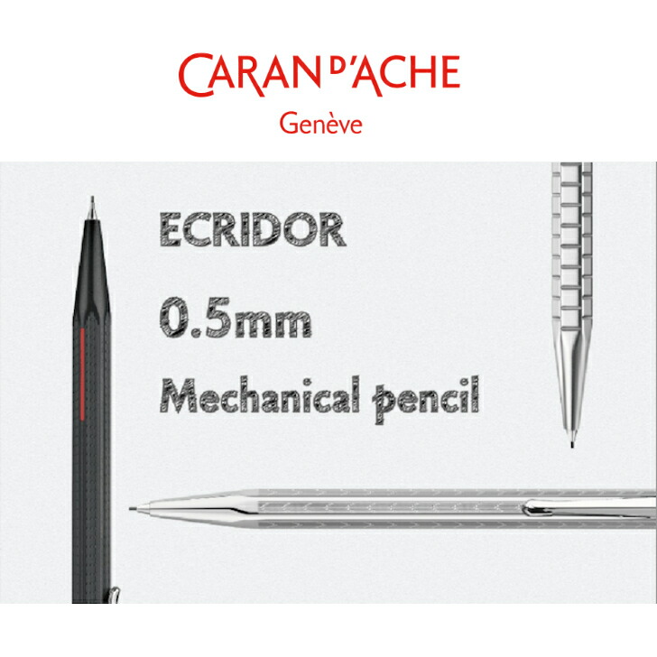 楽天市場】CARAN D'ACHE Ecridor カランダッシュ メカニカルペンシル