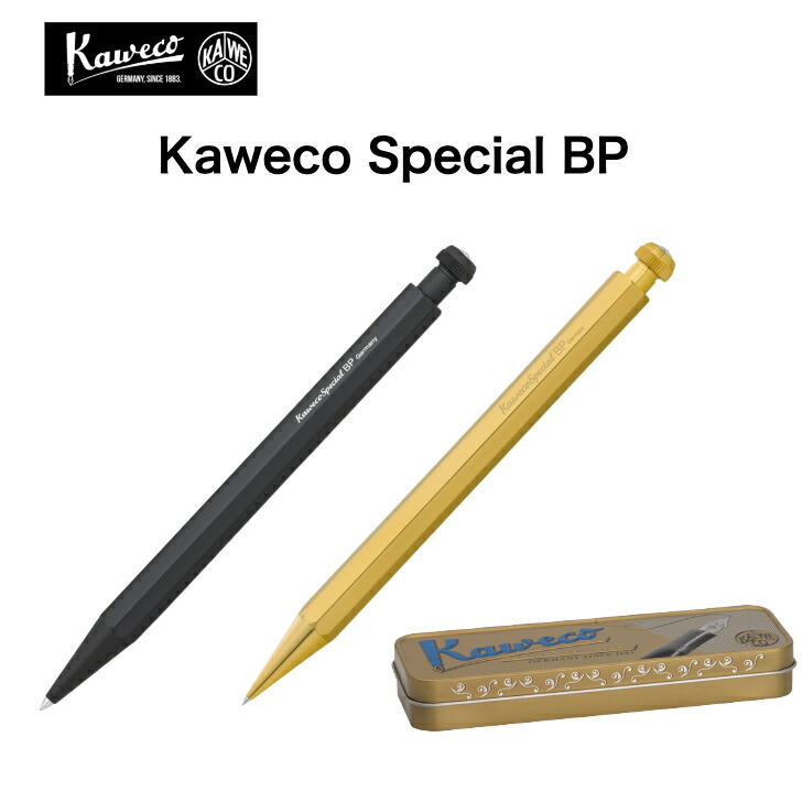 カヴェコ 特別 ボールペン 黒いこと 金管楽器 軽銀 金管楽器 1.0粍 Kaweco Special 差し上げ物 差し上げ物 父の日 世界人 かっこいい