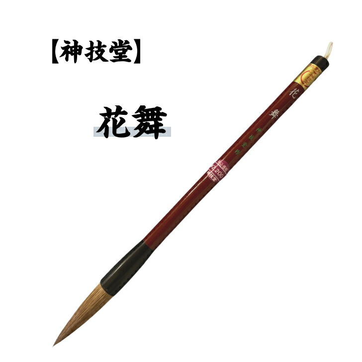 【未使用】筆　廣雲龍技 compass1748565546.jpg