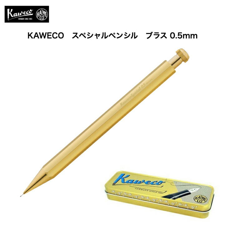 激安Kaweco シャープペンシル レッド0.5 カヴェコスペシャルプラス0.7 Amazon.co.jp: 限定 シャープペンシル 0.5mm スペシャル【レッド