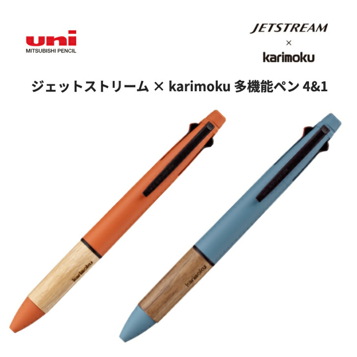 uni PURE MALT Forest Green MP　芯径0.5mm hanko-king_m52005