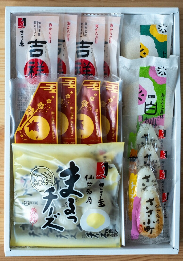 楽天市場】【吉祥 1箱8枚入り】 ギフト 宮城 笹かまぼこ