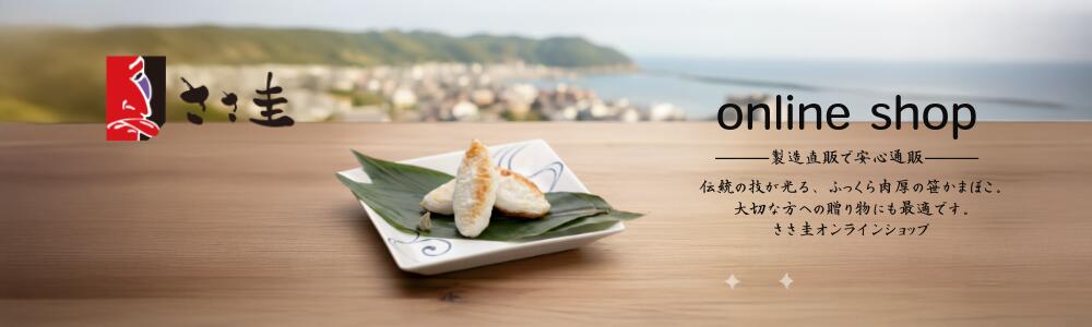 ̣��������������̾�������ޤܤ��Τ��������͡��ʤ��ޤܤ�����·���Ƥ���ޤ���