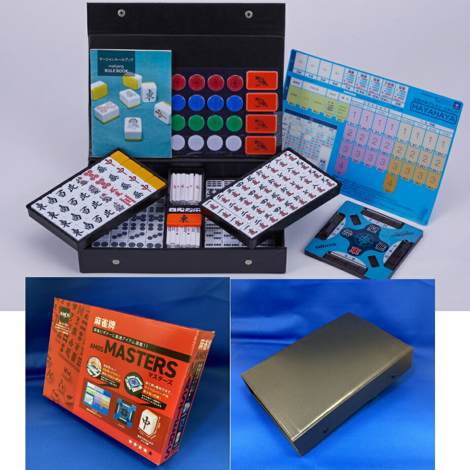 楽天市場】麻雀牌専用 皿付きハードケース【サッシB】/国産製品です