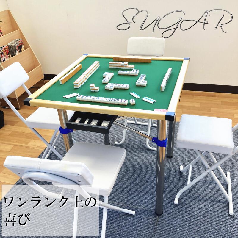 折りたたみ式手打ち麻雀立卓　引き出し付き 手打用麻雀卓 座卓(引出付) K2-N 点棒用引き出し付き 麻雀