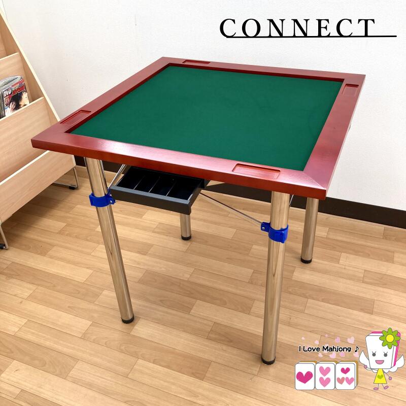 楽天市場】折りたためるパイプ脚（コネクト） : 麻雀用具スーパー