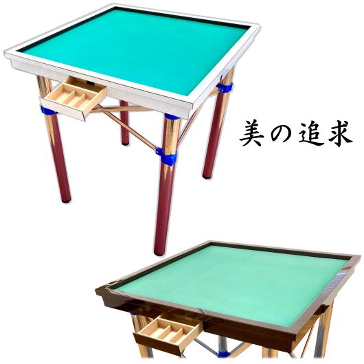 楽天市場】ミワックス 手打ち麻雀卓 MS-400A : イーヅカ